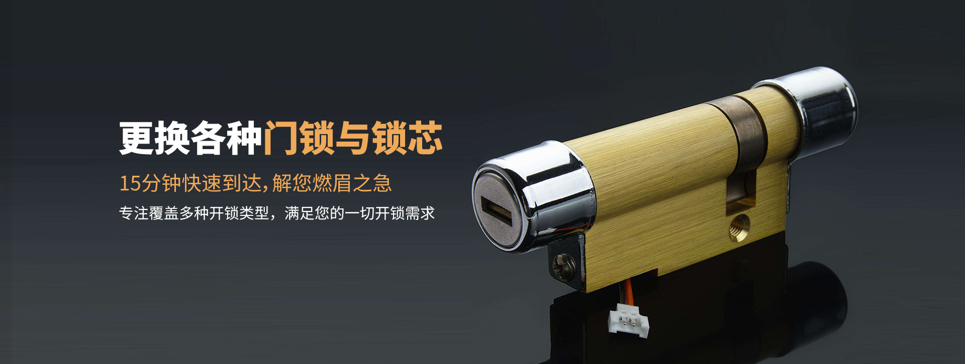 重庆綦江县banner03
