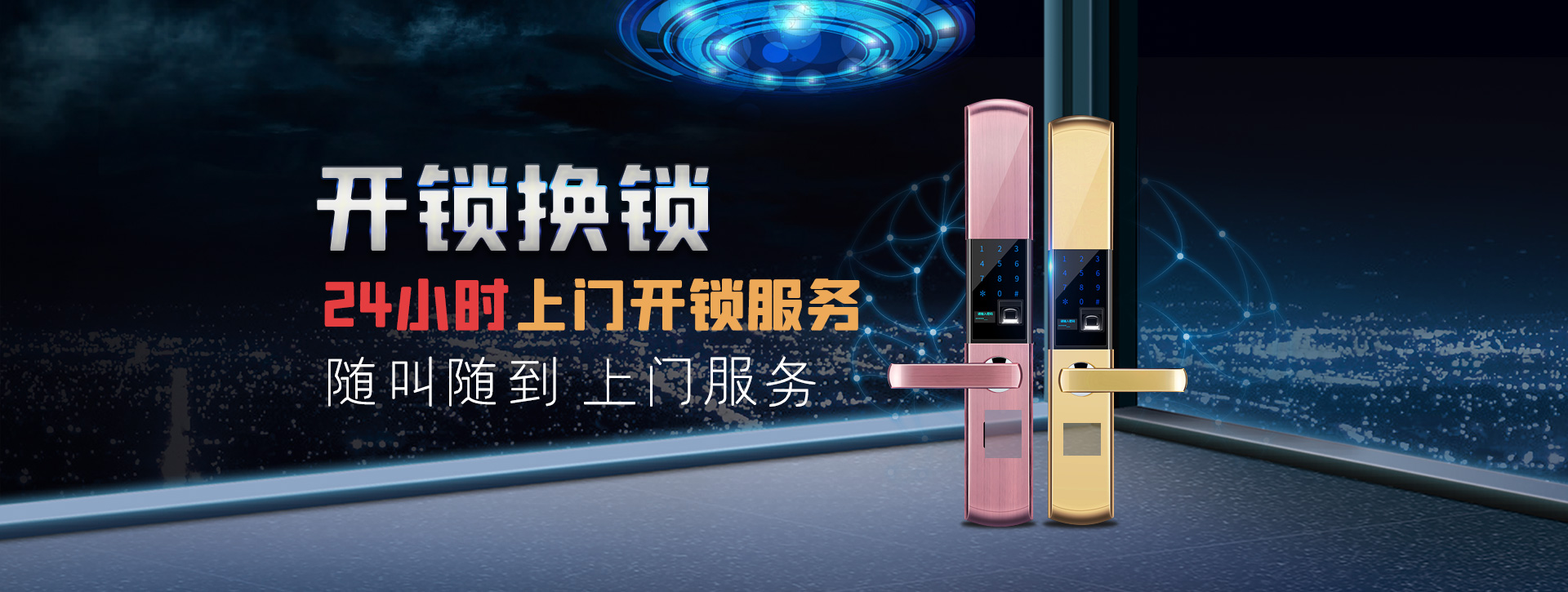 重庆綦江县banner02